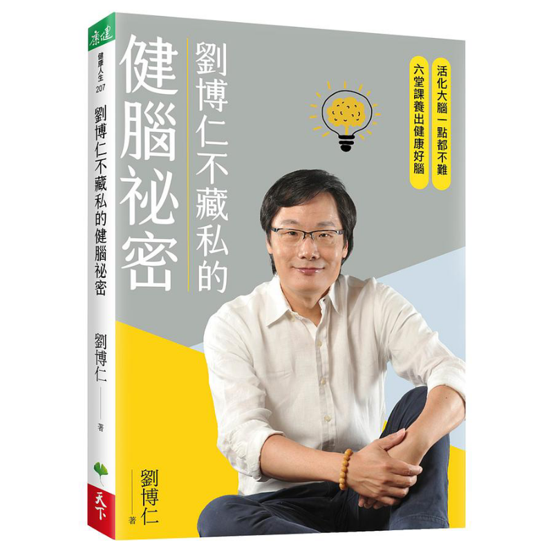 Health & Wellness Japan 2026 - Liu Boruns geheim voor een gezonde