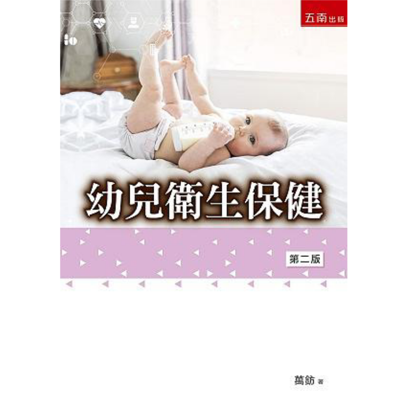 Health & Wellness Japan 2026 - Gezondheidszorg voor jonge kinderen Wan Fang