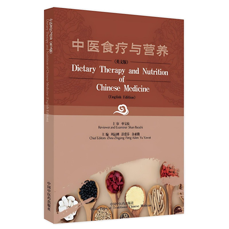 Wellness Health Nutrition - Dieettherapie en voeding in de Chinese