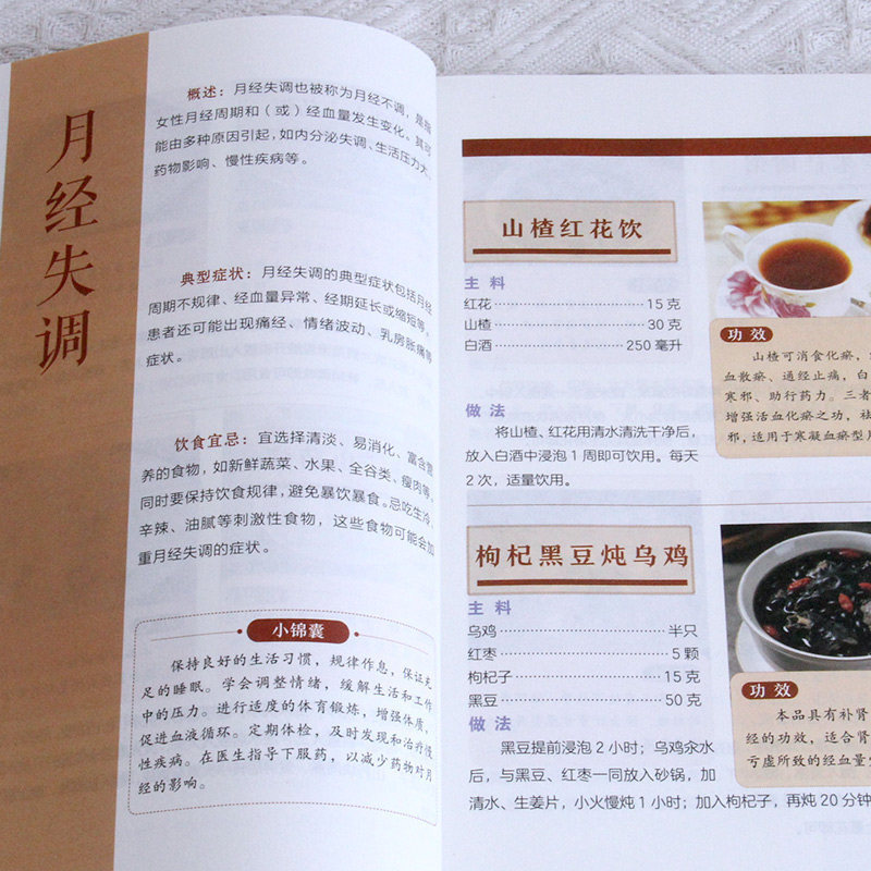200 TCM-kruidengeneesmiddelen  - Health Wellness Guide recensie en prijs