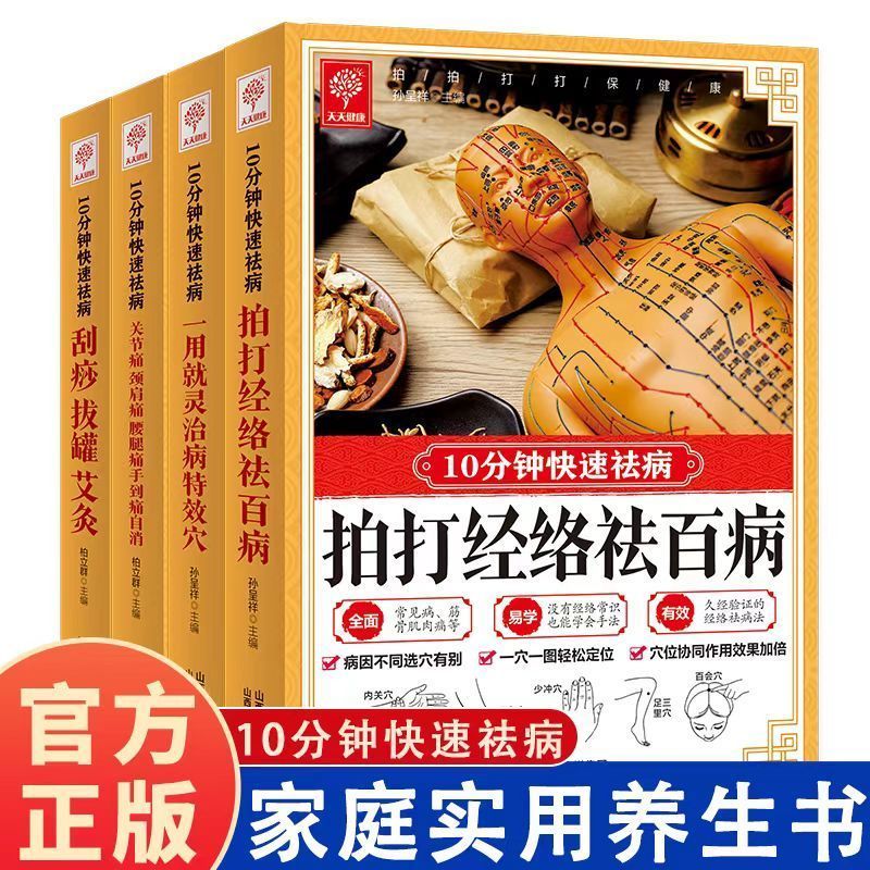 10 minuten snelle behandeling, - Health & Wellness Japan 2026 recensie en prijs