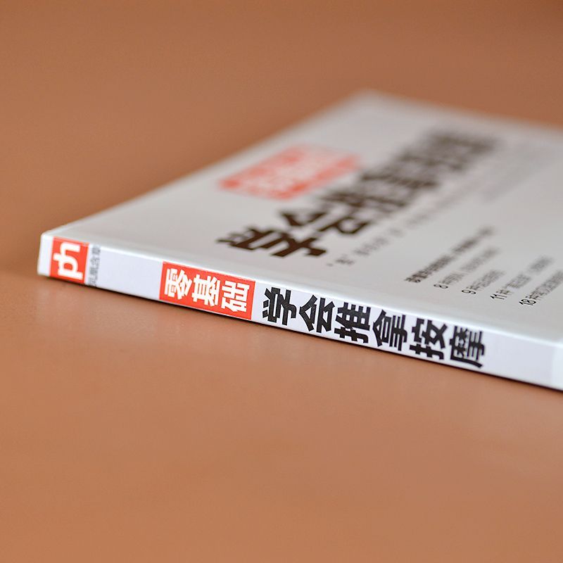 Zero-Based Learning Massage Tr - Health & Wellness Japan 2026 recensie en prijs