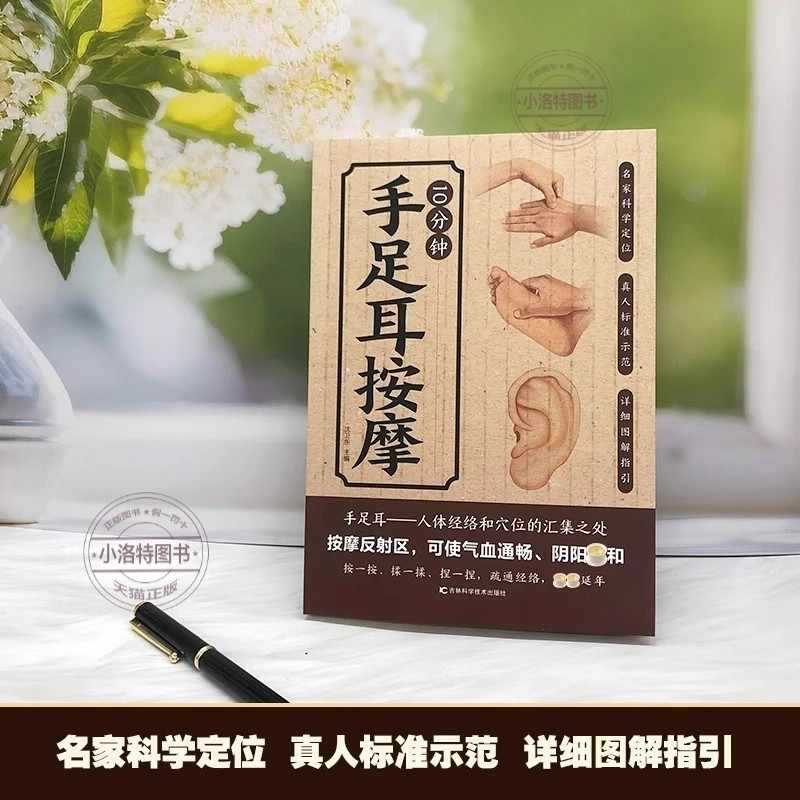 10 minuten gerichte massage vo - Health & Wellness Japan 2026 recensie en prijs