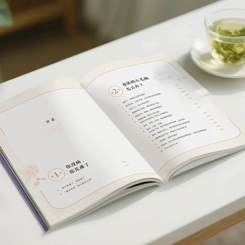 Kalmerend van de kou en vraag  - Health & Wellness Japan 2026 recensie en prijs