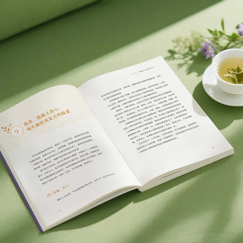 Kalmerend van de kou en vraag  - Health & Wellness Japan 2026 recensie en prijs