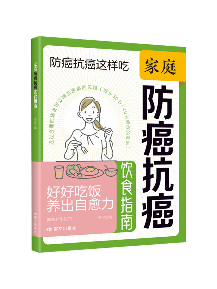 Book-Winshare Gezondheids- en  - Health Wellness Guide recensie en prijs